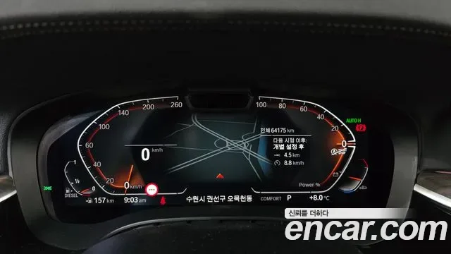 BMW 6 GT (G32) 620d, миниатюра 2