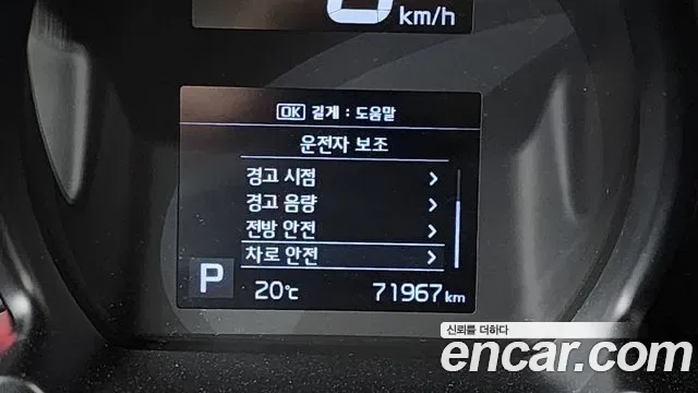 Kia The New Ray Signature, миниатюра 12