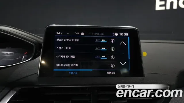 Peugeot 3008 1.2 Pure Tech, миниатюра 12