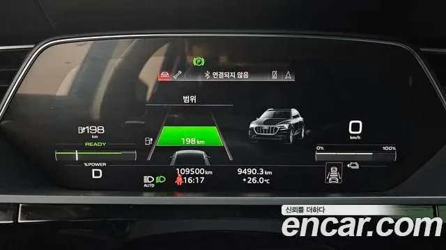 Audi e-, миниатюра 2