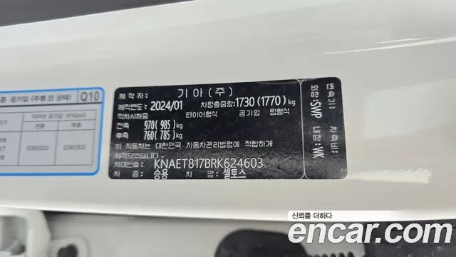 Kia Seltos бензин 1.6 Turbo 2WD Gravity, миниатюра 19