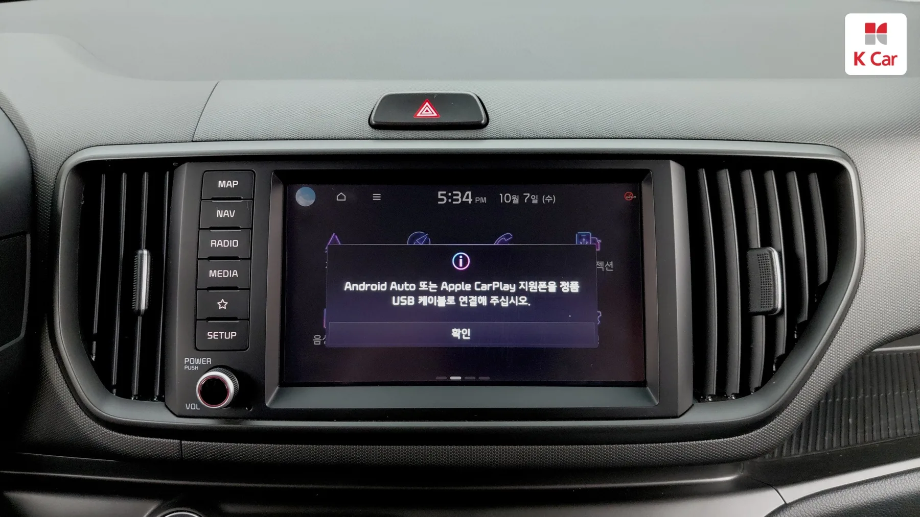 Kia Ray Gravity, миниатюра 14
