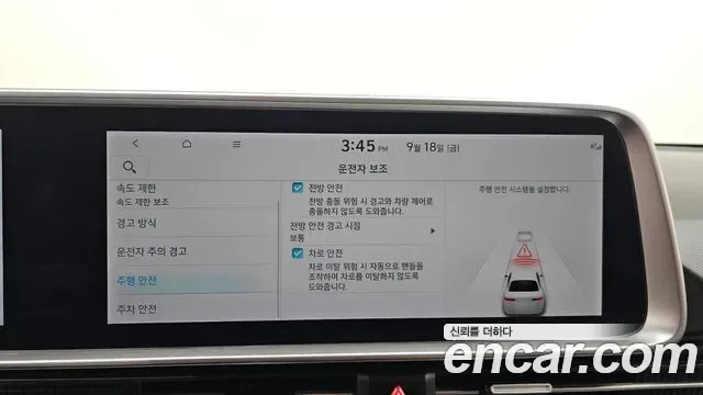 Hyundai Ioniq 6, миниатюра 13
