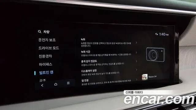 Hyundai Palisade HEV 2.5T 2WD 9 мест Calligraphy, миниатюра 27