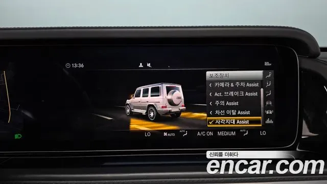 Mercedes-Benz G-Class AMG G63, миниатюра 11