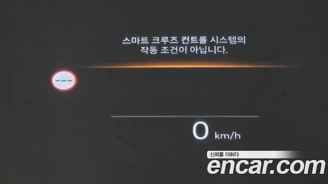 Hyundai Grandeur Calligraphy, миниатюра 5