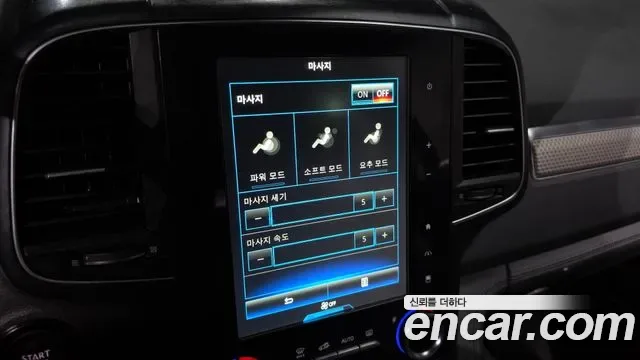 Renault QM6 2.0 GDe 2WD, миниатюра 14