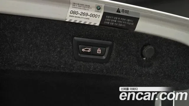 BMW 5 (G30) 523d M, миниатюра 15