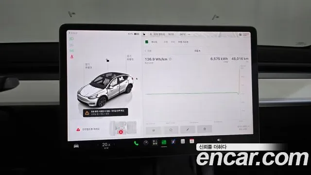 Tesla Y RWD, миниатюра 27