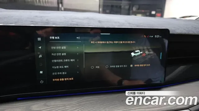 KGM EV (O100) AWD, миниатюра 29