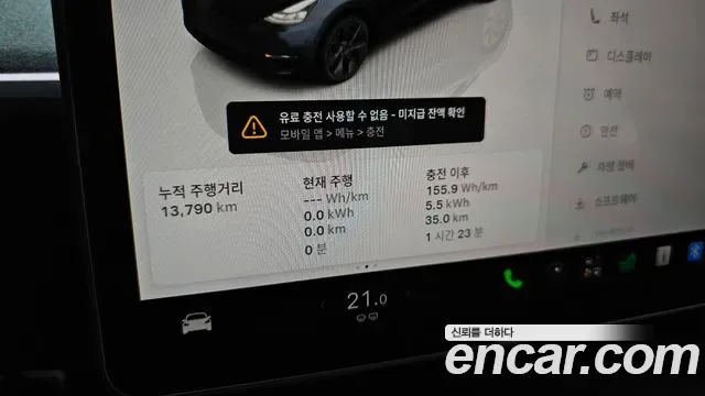 Tesla Y RWD, миниатюра 5