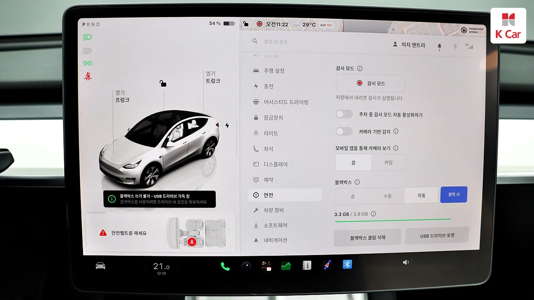 Tesla Y RWD, миниатюра 14