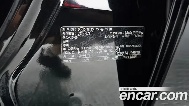 Hyundai Sonata Premium, миниатюра 2