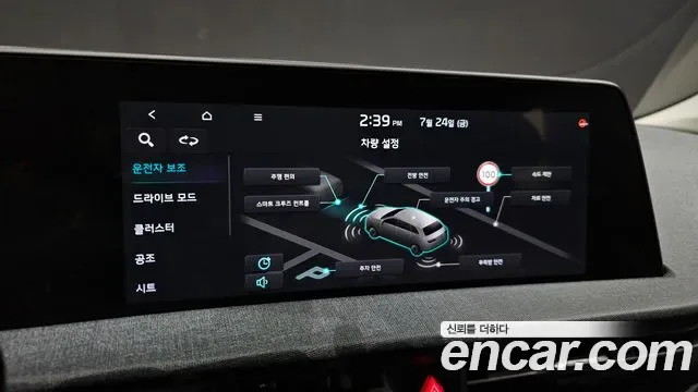 Kia EV6, миниатюра 20