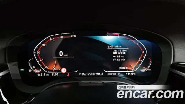 BMW 5 (G30) 520i, миниатюра 4