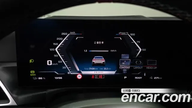 BMW i4 M50, миниатюра 22