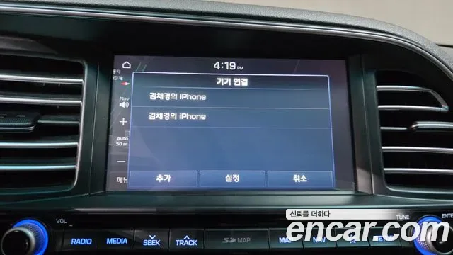 Hyundai Avante AD, миниатюра 18