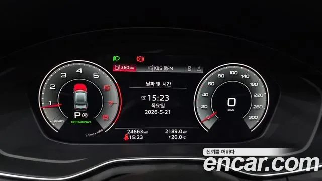 Audi A4 40 TFSI, миниатюра 23