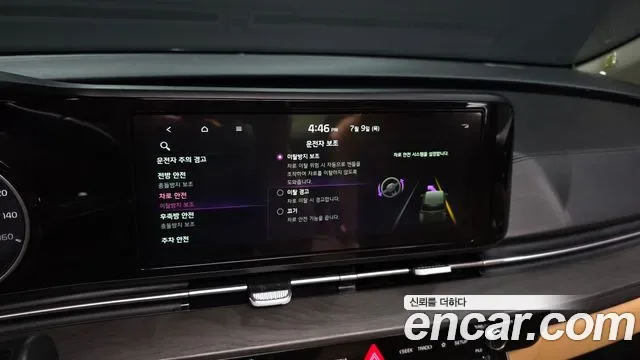 Kia Carnival дизель 11 мест, миниатюра 11