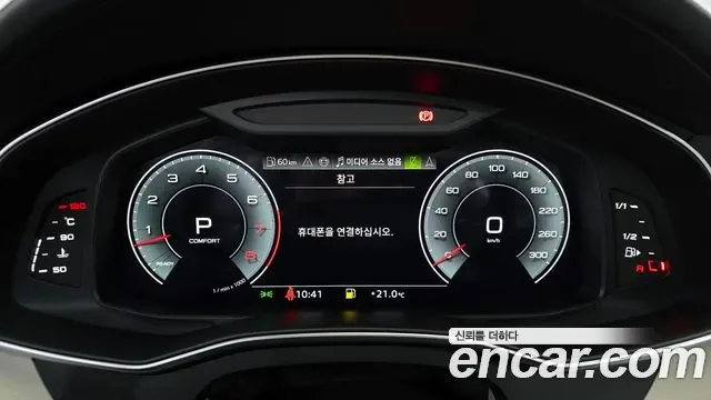 Audi A7 55 TFSI Premium, миниатюра 7