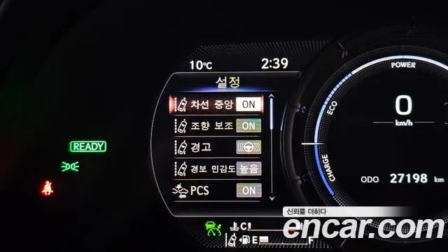 Lexus UX 2.0 F-Sport 2WD, миниатюра 21