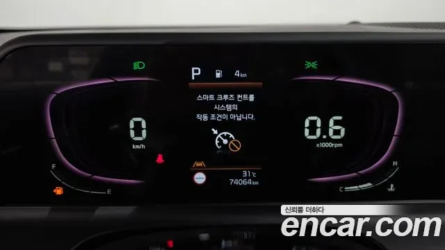 Kia Seltos бензин 2.0 2WD Signature, миниатюра 18