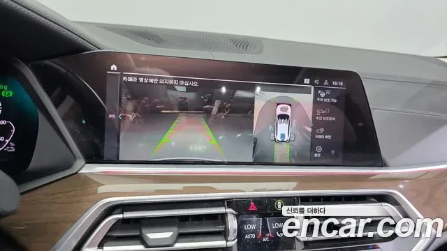 BMW X5 xDrive 45e xLine, миниатюра 14