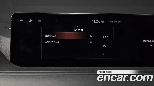 Genesis G80 бензин 3.5 Turbo 2WD ( ), миниатюра 18