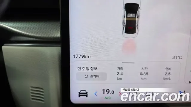 Hyundai Grandeur 2.5 бензин 2WD Premium, миниатюра 12