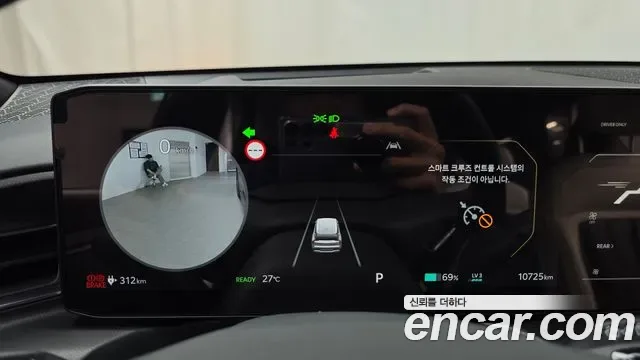 Kia EV9 4WD GT Line, миниатюра 7