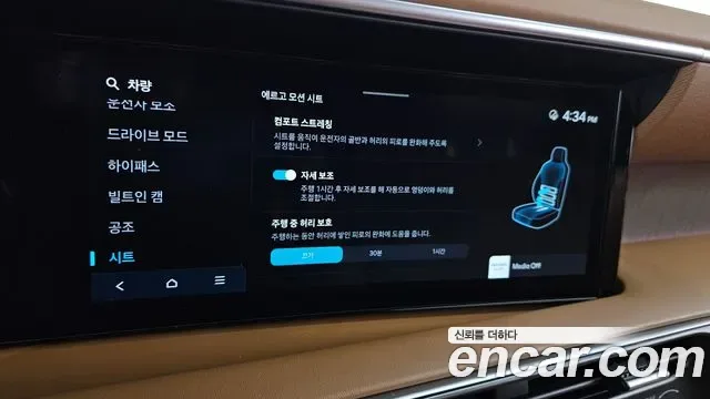 Hyundai Palisade бензин 2.5T 4WD 7 мест Calligraphy, миниатюра 5
