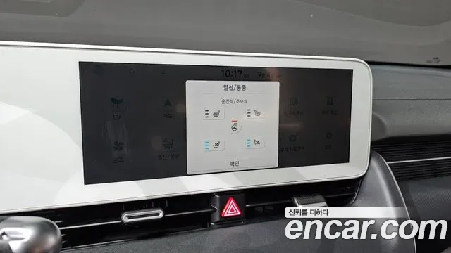 Hyundai Ioniq 5 Prestige, миниатюра 4
