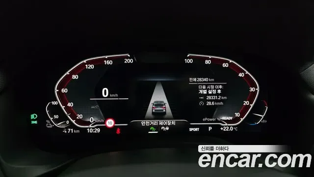 BMW iX3 M, миниатюра 23