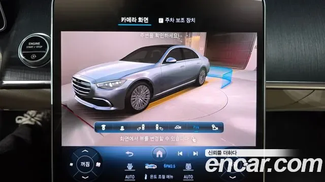 Mercedes-Benz S-Class S400 d 4MATIC, миниатюра 16