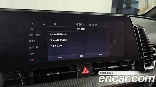 Kia Sportage Gravity 2WD, миниатюра 12