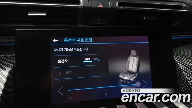 Peugeot 508SW II 2.0 BlueHDi GT Line, миниатюра 9