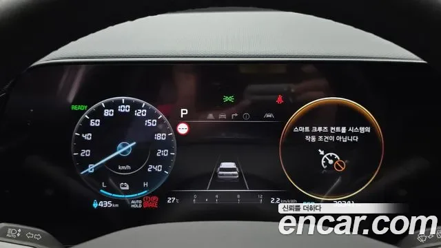 Kia Niro EV, миниатюра 23