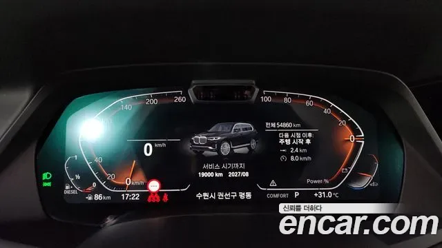 BMW X7 xDrive 40d 7 мест, миниатюра 30
