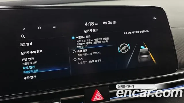 Hyundai Avante гибрид (CN7) Modern, миниатюра 25