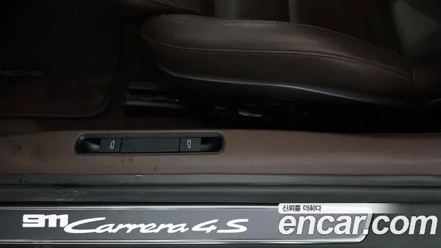 Porsche 911 4S, миниатюра 17
