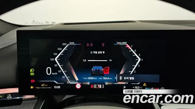 BMW 5 (G60) 530i xDrive M, миниатюра 7