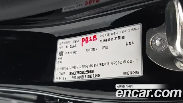 Tesla 3 AWD, миниатюра 20