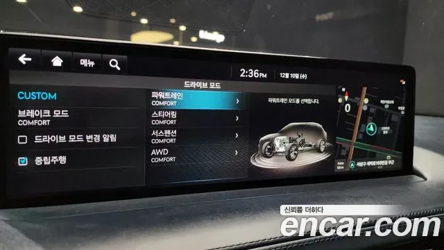 Genesis GV70 2.5T бензин AWD ( ), миниатюра 16