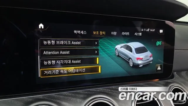 Mercedes-Benz E-Class E350 4MATIC, миниатюра 17