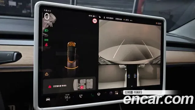 Tesla 3 AWD, миниатюра 16