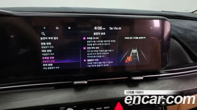 Kia Carnival дизель 9 мест Signature, миниатюра 17