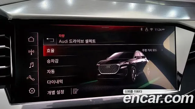 Audi Q4, миниатюра 12