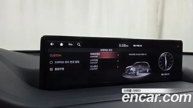 Genesis GV80 2.5T бензин 2WD, миниатюра 4