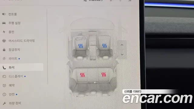 Tesla 3 AWD, миниатюра 19