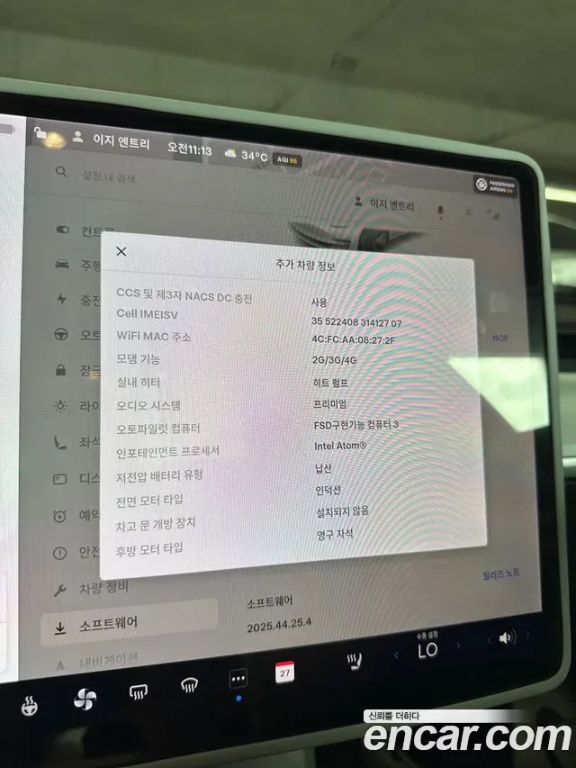 Tesla 3 AWD, миниатюра 26